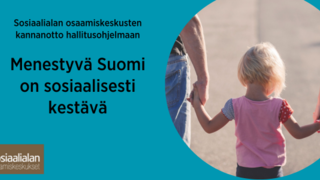 Lapsi ja vanhemmat kävelevät yhdessä. Teksti: sosiaalialan osaamiskeskusten kannanotto hallitusohjelmaan: Menestyvä Suomi on sosiaalisesti kestävä.